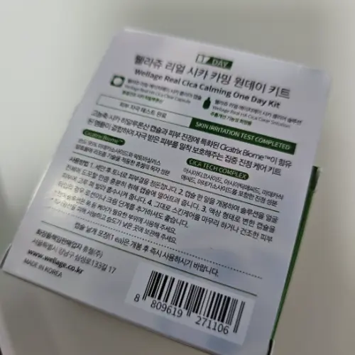买家评价图片