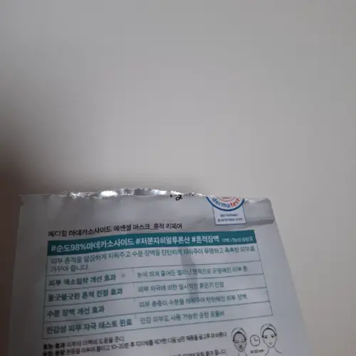 买家评价图片