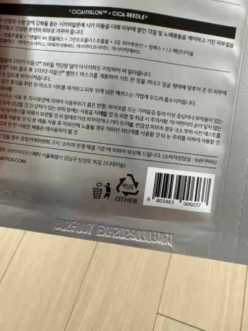 买家评价图片