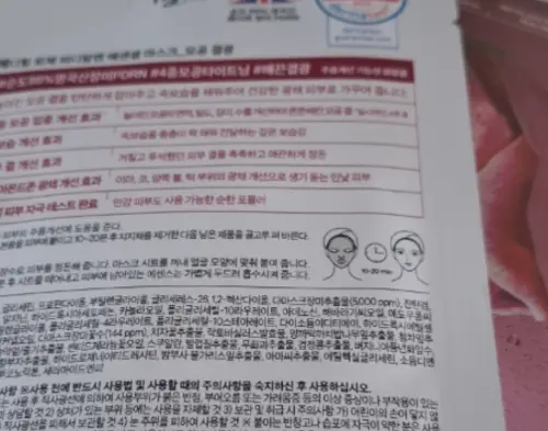 买家评价图片