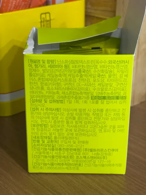 买家评价图片