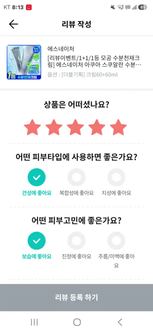 买家评价图片