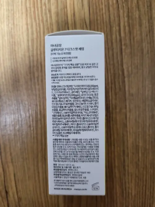 买家评价图片