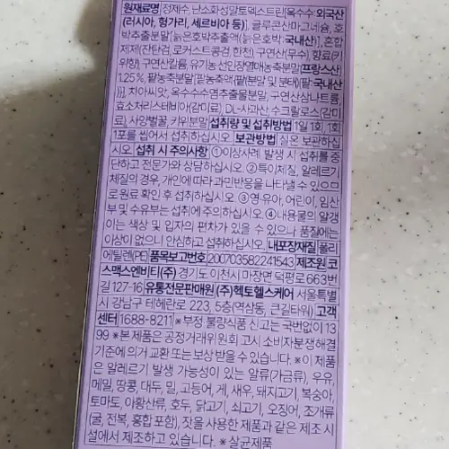 买家评价图片