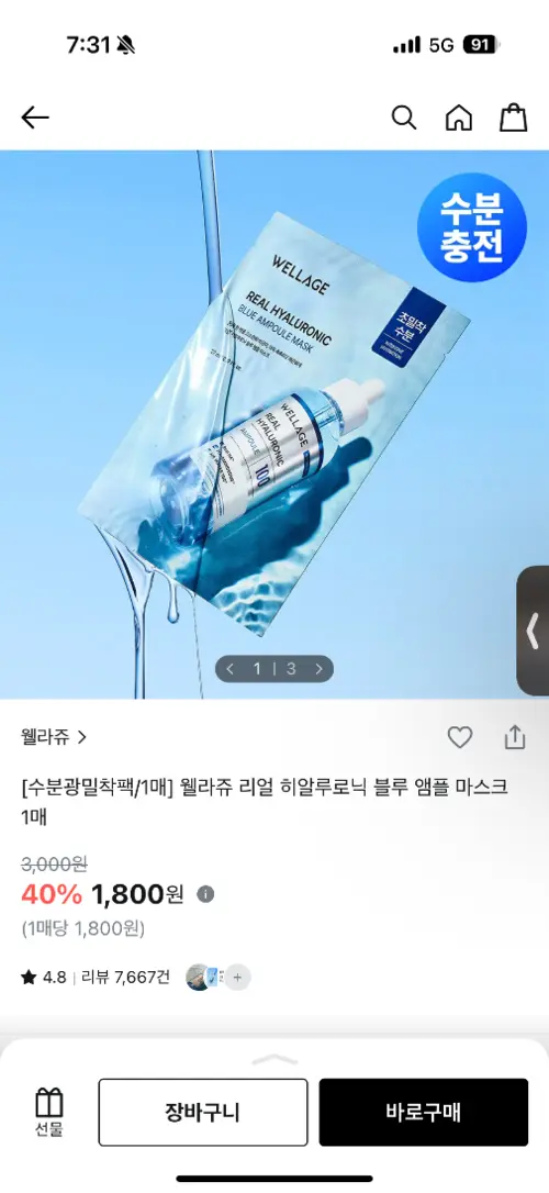 买家评价图片