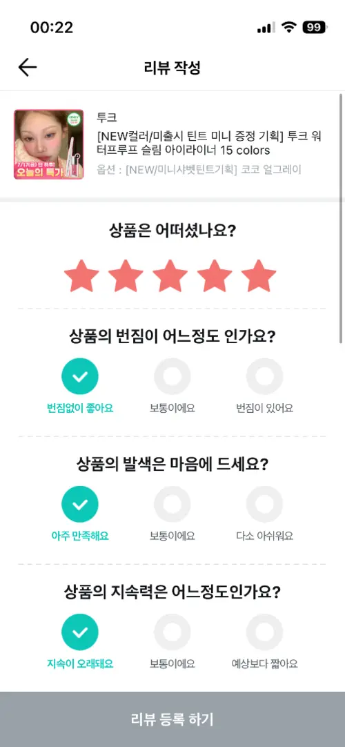 买家评价图片