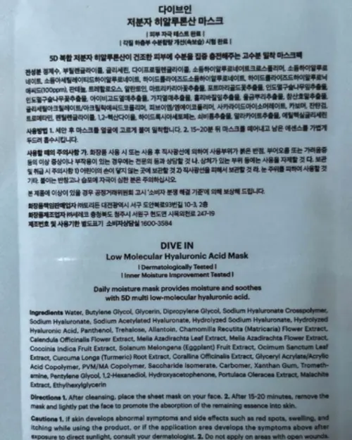 买家评价图片