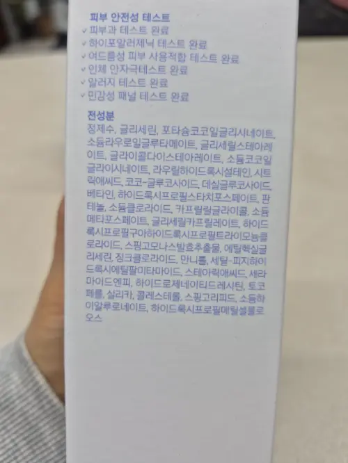 买家评价图片