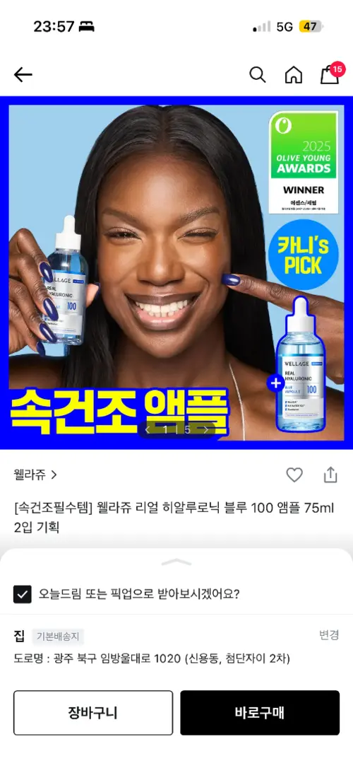 买家评价图片
