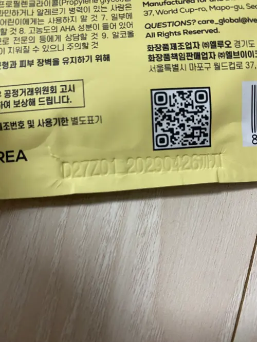 买家评价图片