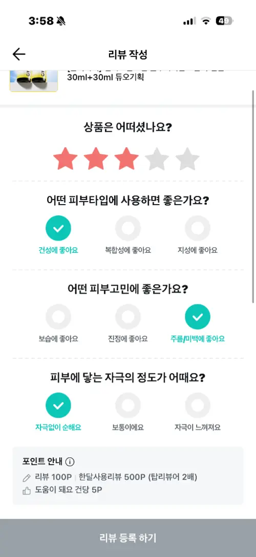 买家评价图片