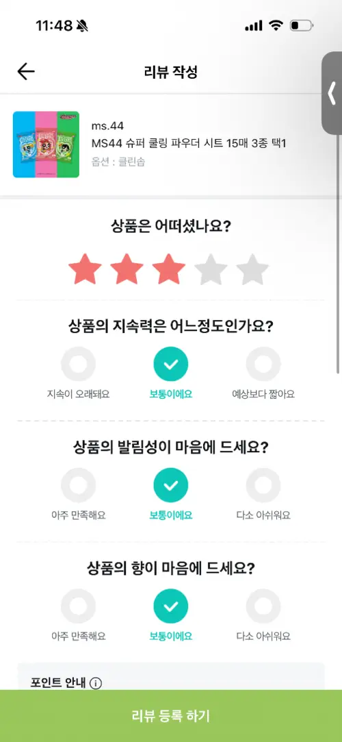 买家评价图片