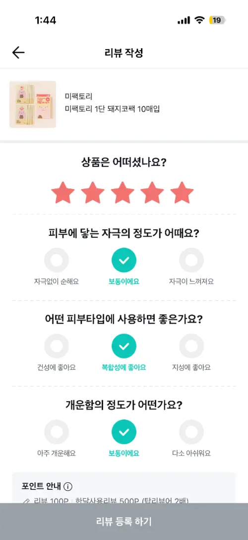 买家评价图片