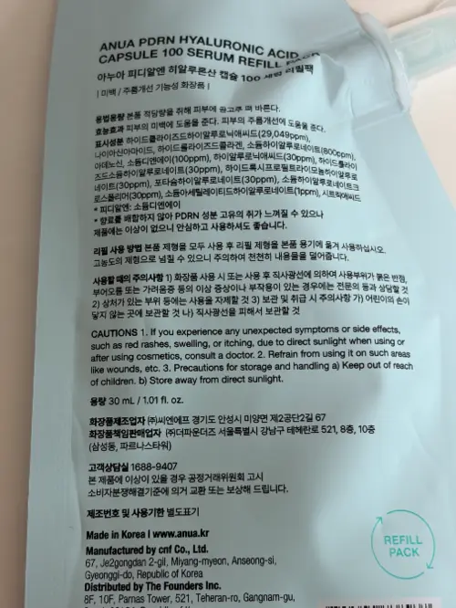 买家评价图片