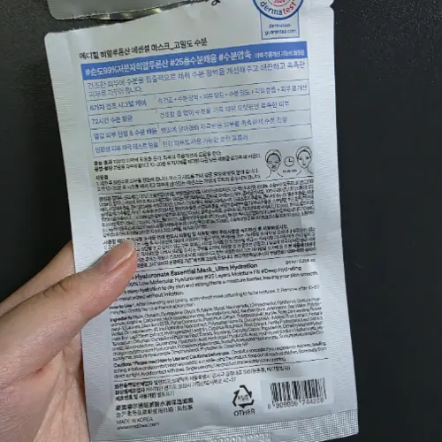 买家评价图片