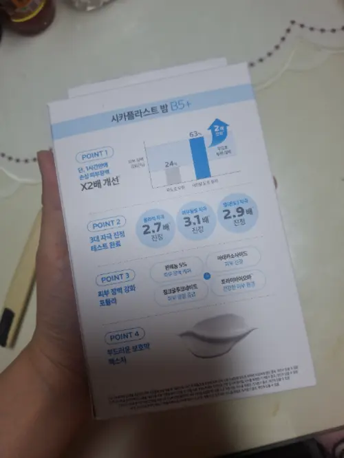 买家评价图片
