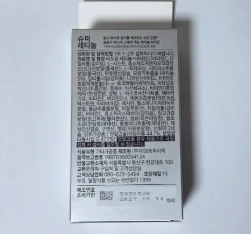买家评价图片
