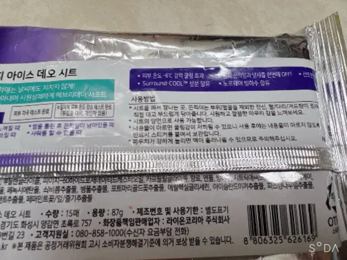 买家评价图片