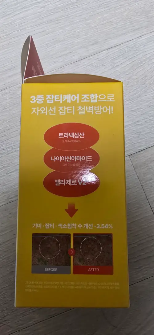 买家评价图片