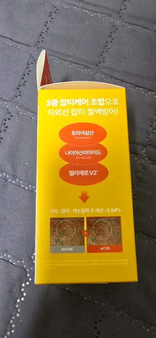 买家评价图片