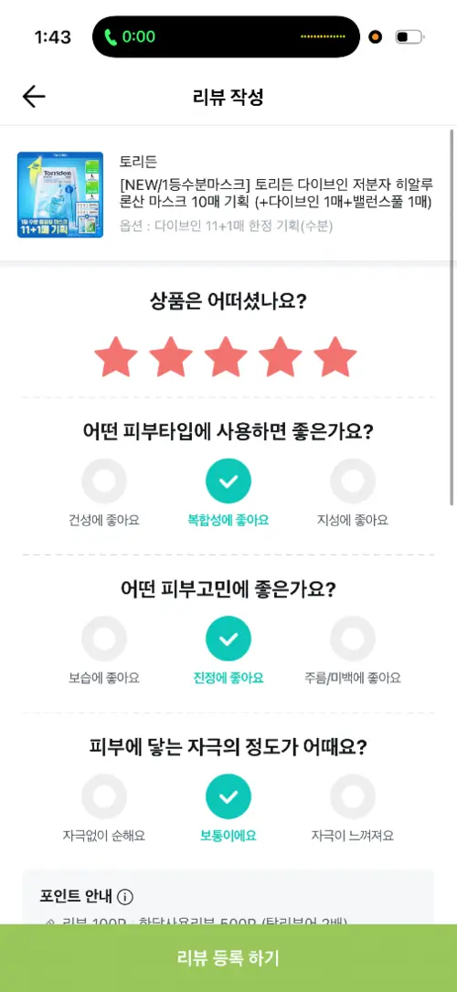 买家评价图片