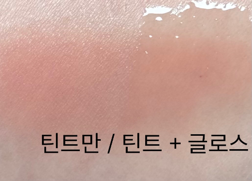 Skin texture · Shade 901 True Peach