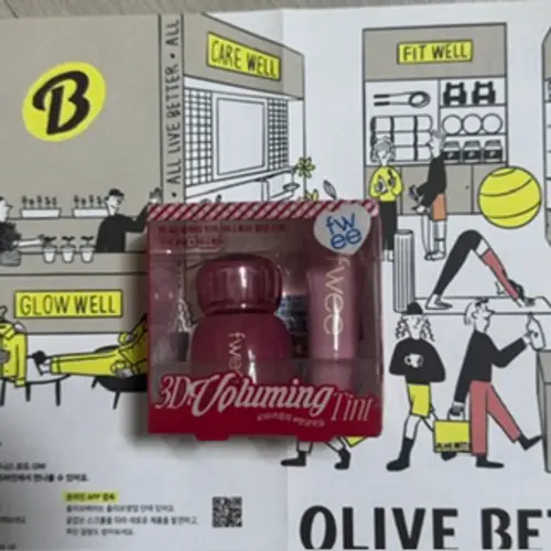 Olive Young Korea buyer photo · (미니튜브 증정) 02바닐라듀