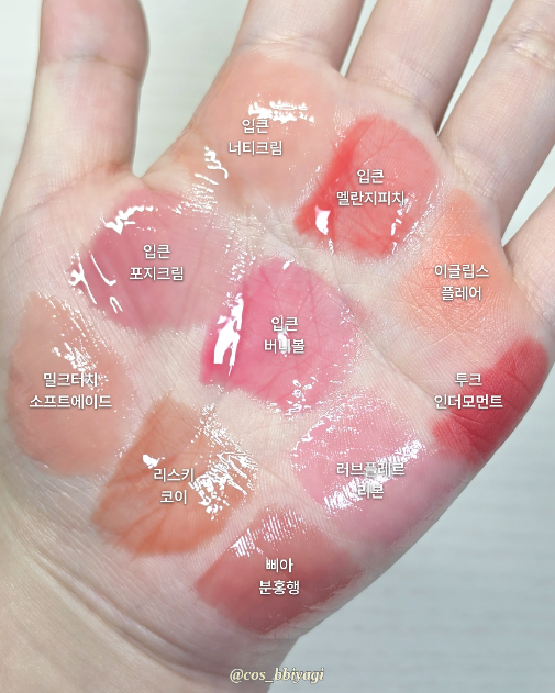 Skin shade comparison · 7 Bare Blur shades