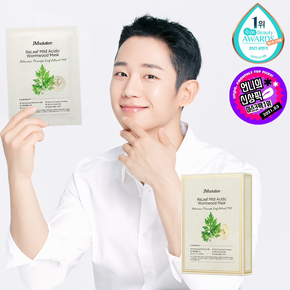 JMsolution ReLeaf Mild Acidic Wormwood Mask 10P | OLIVE YOUNG Global