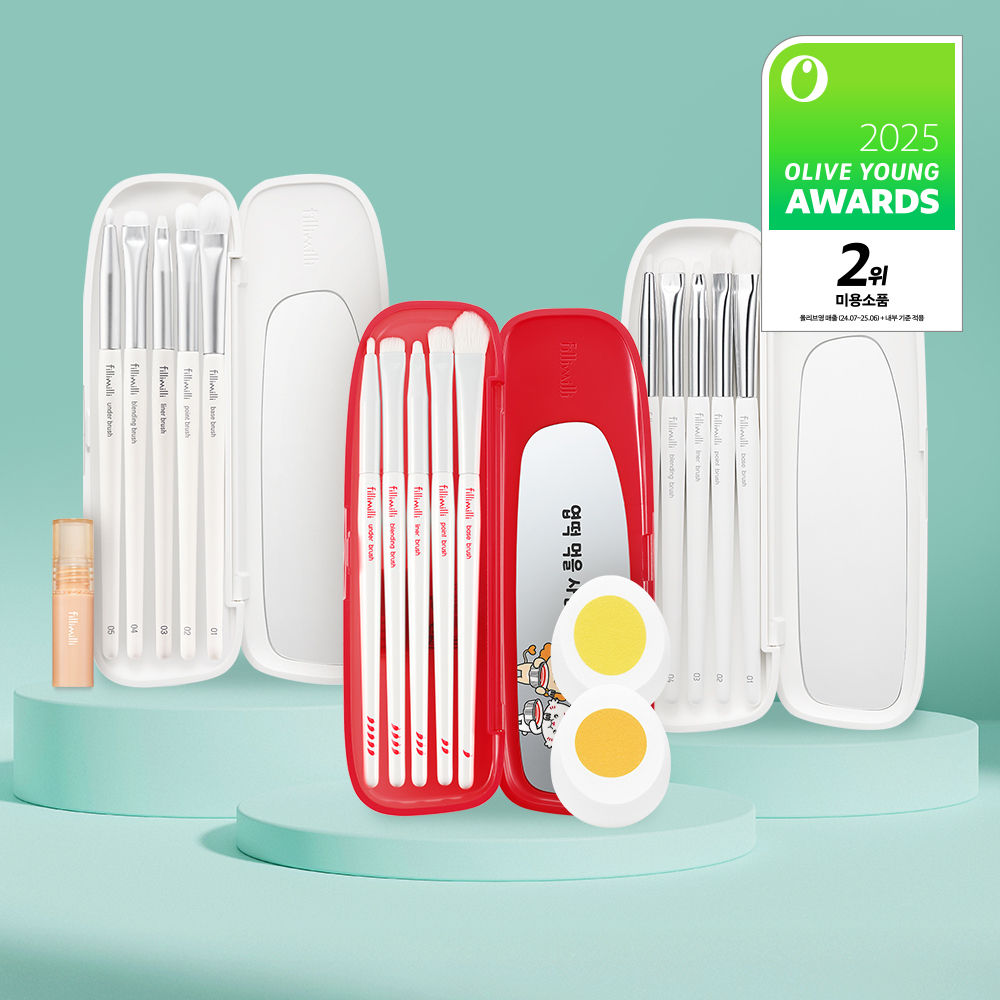 필리밀리 아이브러시 프로컬렉션 골라담기 택1