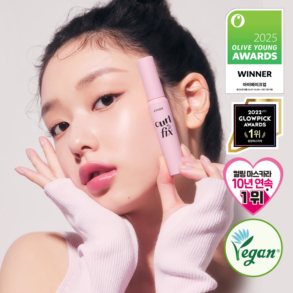 에뛰드 컬 픽스 마스카라 단품 / 미니