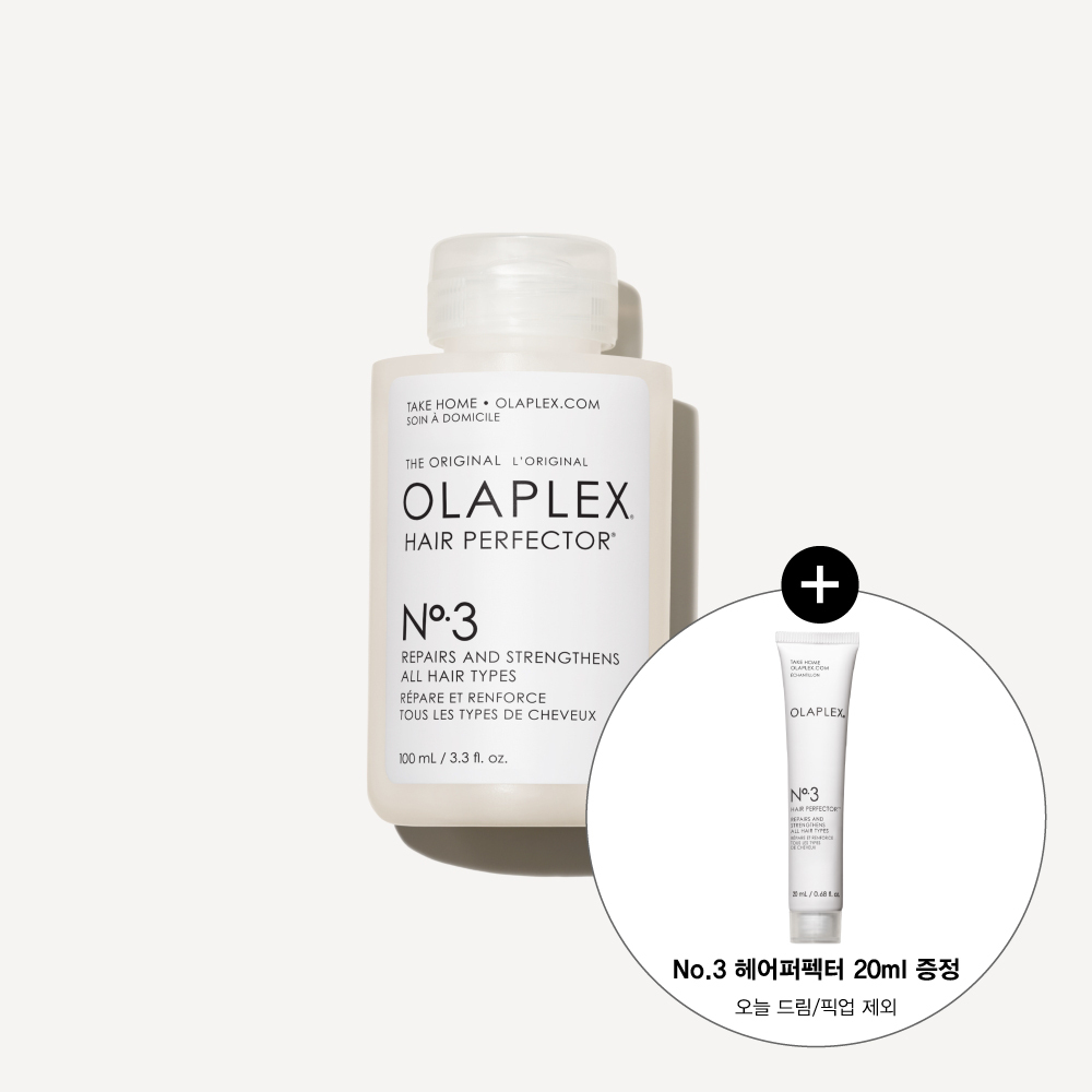 올라플렉스 No.3 헤어 퍼펙터 100ml