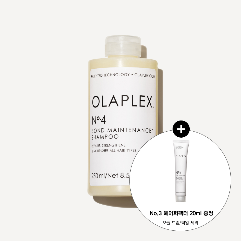 올라플렉스 No.4 본드 메인터넌스 샴푸 250ml