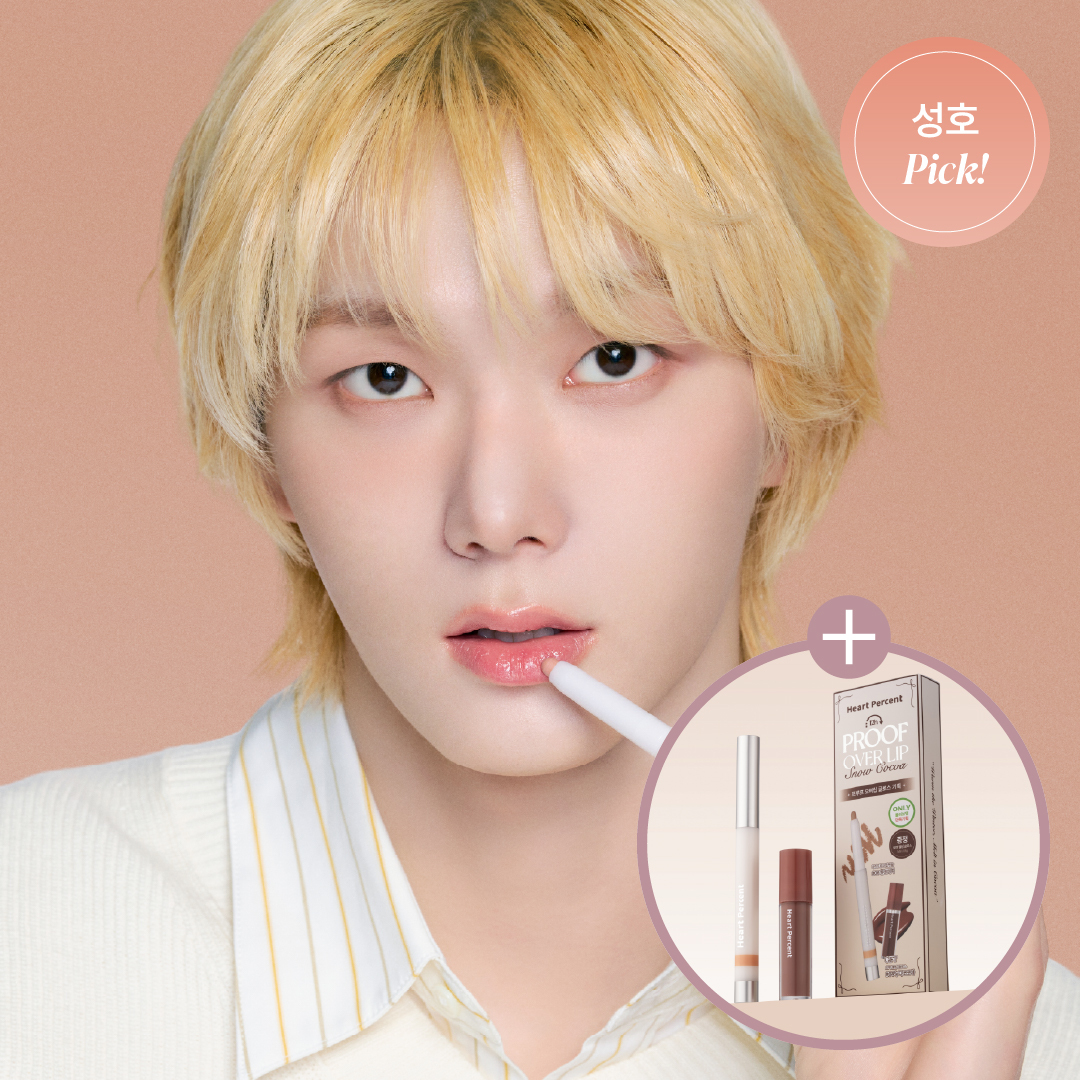 [성호 PICK] 하트퍼센트 도트 온 무드 라인프루프 립펜슬 0.8g 15종 (단품/기획)
