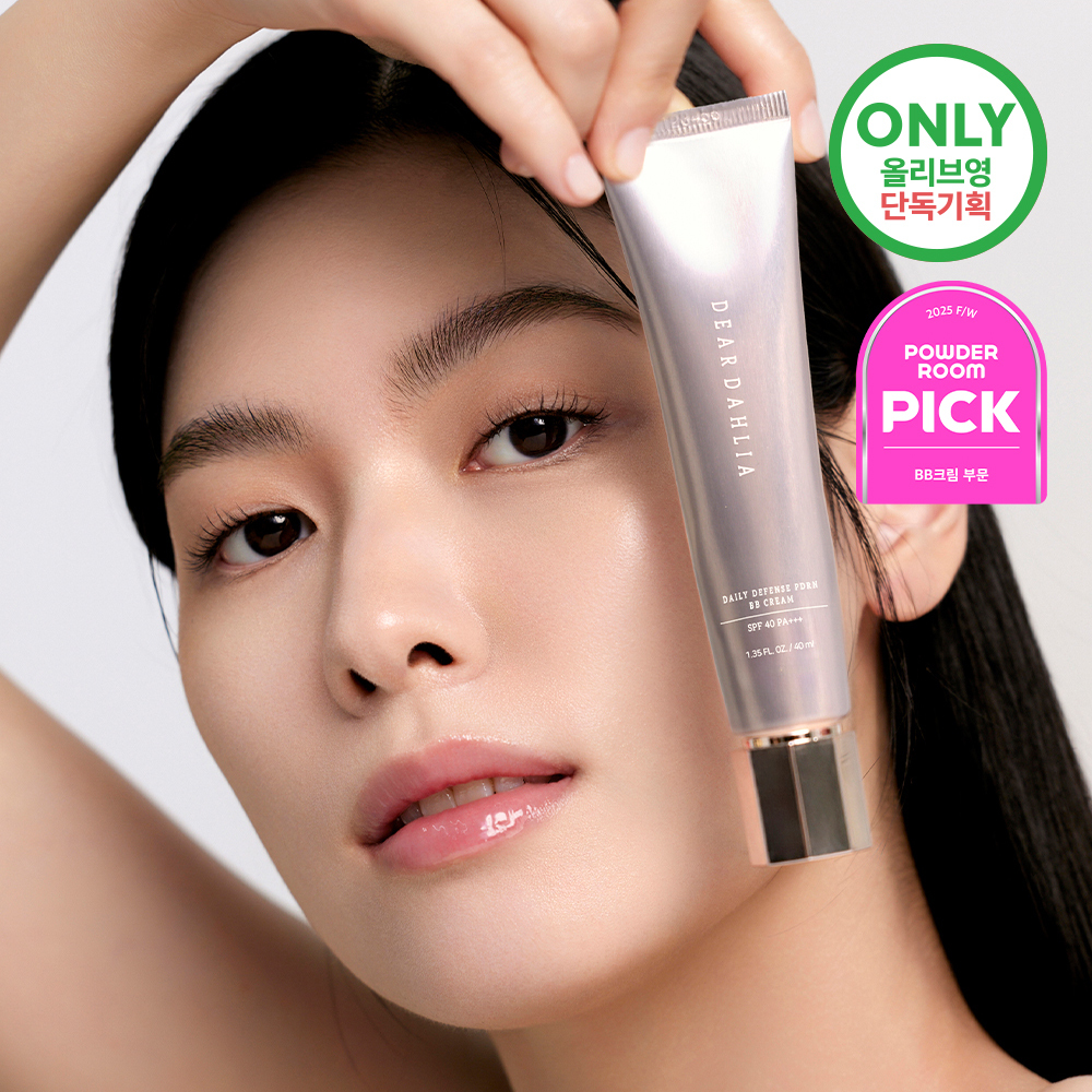 [입소문템/리페어비비] 디어달리아 데일리 디펜스 PDRN BB크림