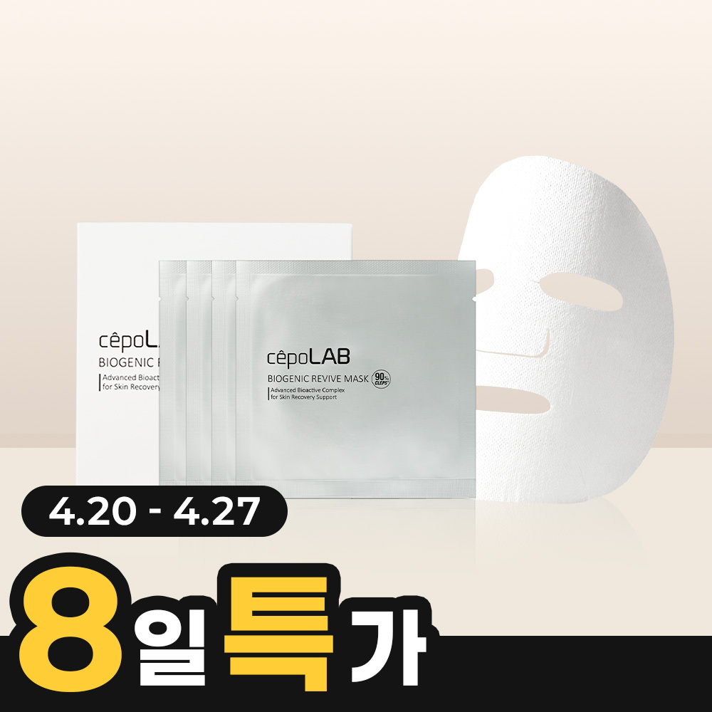 [NEW] 세포랩 바이오제닉 리바이브 마스크 4매