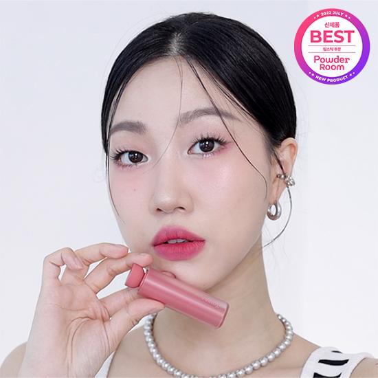 틴트바