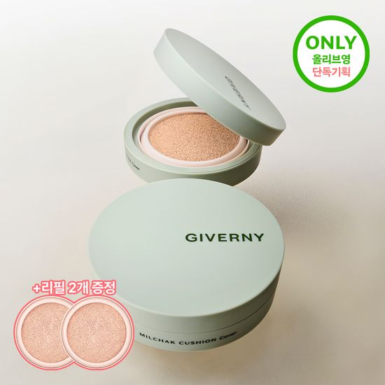 Giverny плотный кушон (+2 рефилла)
