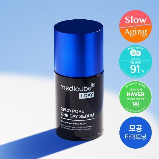 medicube ゼロポアワンデーセラム 30ml | OLIVE YOUNG Global