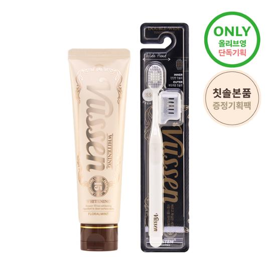 VUSSEN 15 Whitening Paste Set (+Double Wide Tooth Brush) | OLIVE