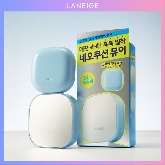 Laneige Neo Cushion Mui 15 г (+мини-кушон)