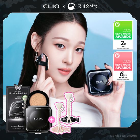 Clio Kill Cover Founwear кушон