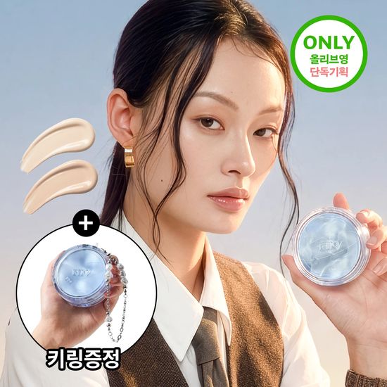 Pinb Crystal Glow кушон (основа+рефилл+брелок)