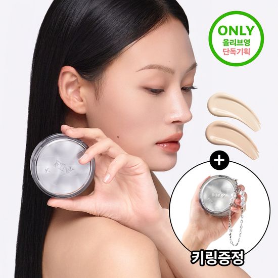 Pinb Smoky Crystal Matte кушон (основа+рефилл+брелок)