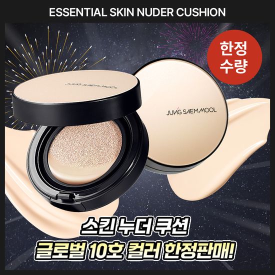 Jung Saem Mool Essential Skin Nuder кушон (10-й оттенок)