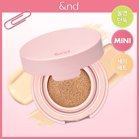 &Byrom&nd Mellow Matte кушон (NEW мини)