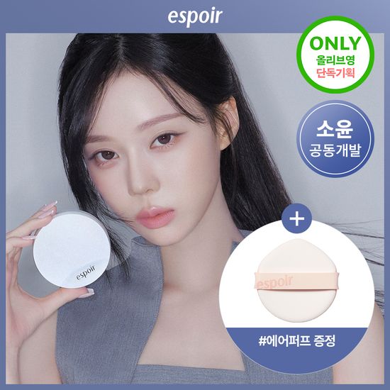 Espoir Silk Skin Layer кушон, 7 цветов (основа+рефилл)