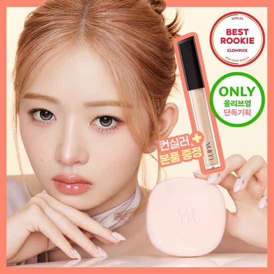 Luna Long Lasting Conceal кушон (основа+рефилл+консилер)